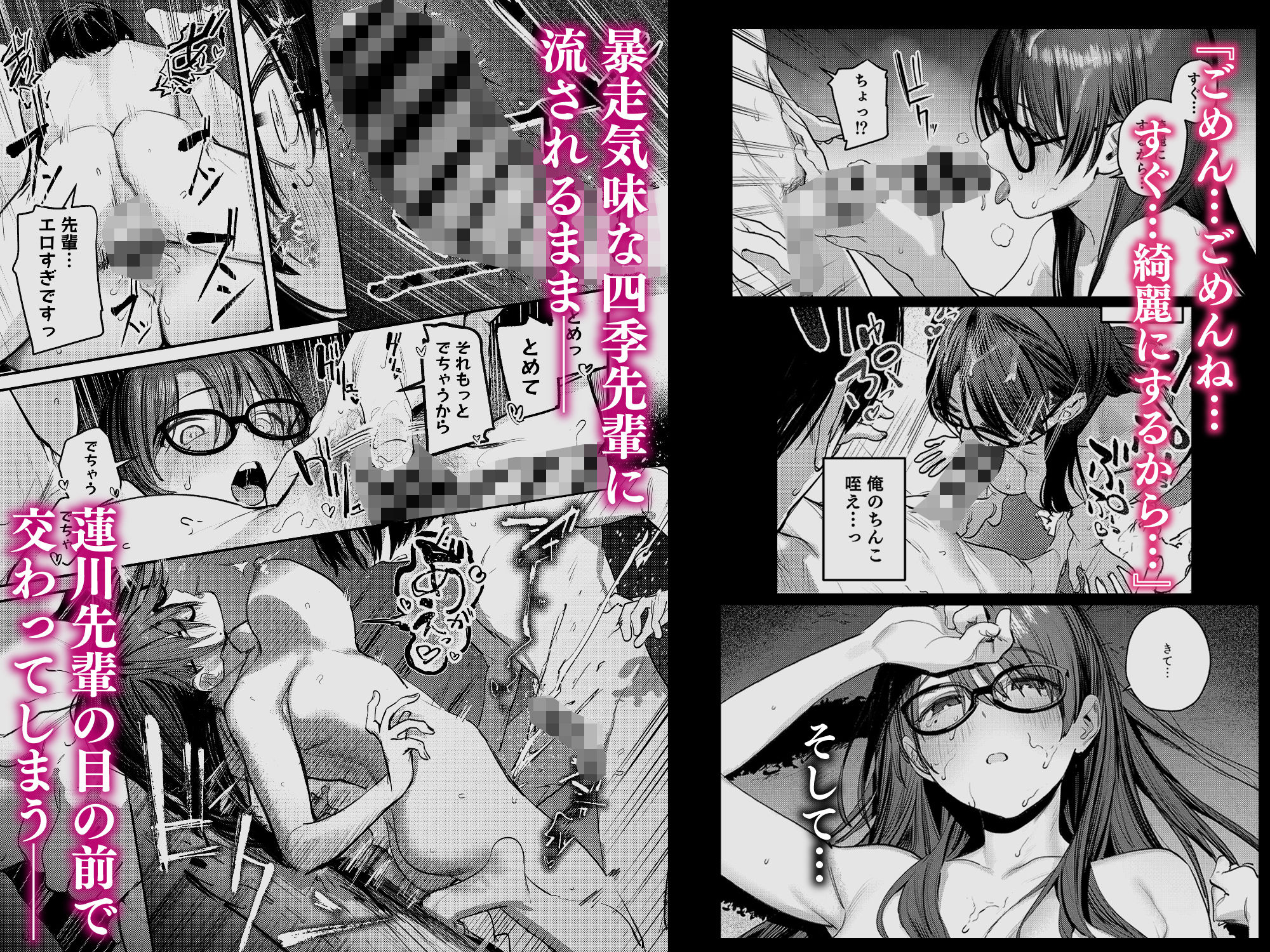 サンプル画像5:美術部ハーレム活動日誌 〜先輩のスランプ解消に協力したら、勢いで3Pすることになった話〜(桃汁庭園) [d_595013]