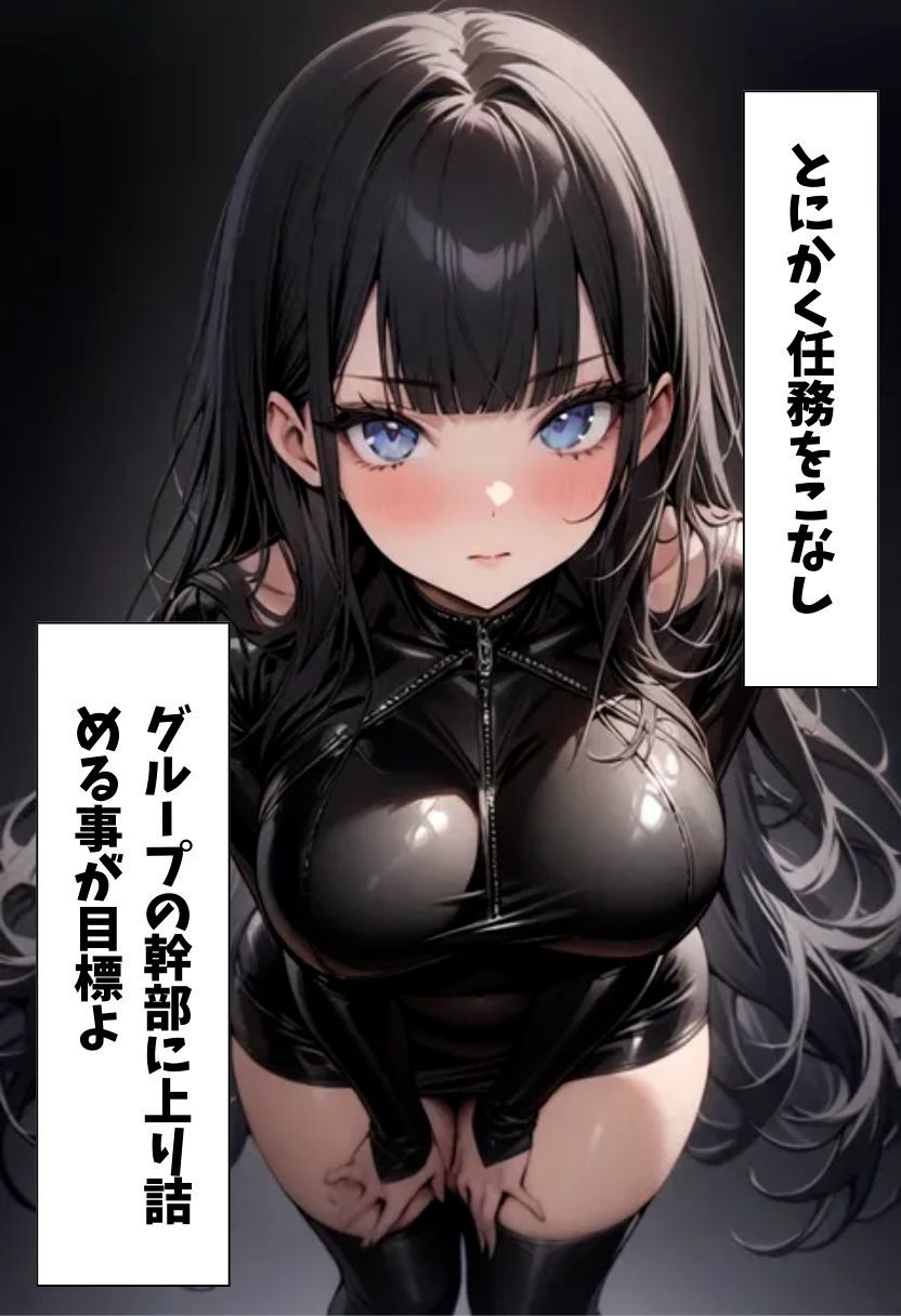 サンプル画像2:爆乳スパイの極秘任務(にじいろ☆がーるず) [d_595055]