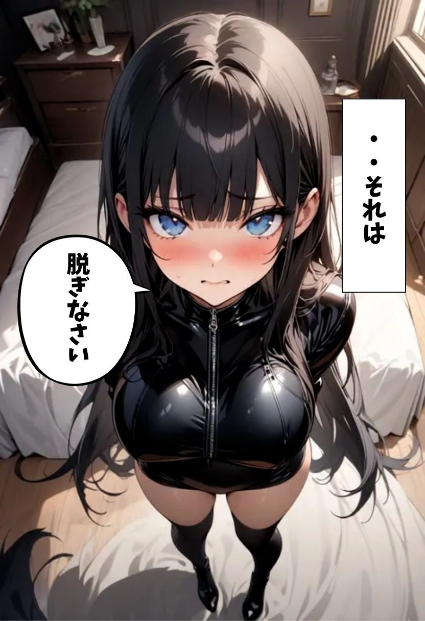 サンプル画像6:爆乳スパイの極秘任務(にじいろ☆がーるず) [d_595055]