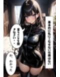 爆乳スパイの極秘任務