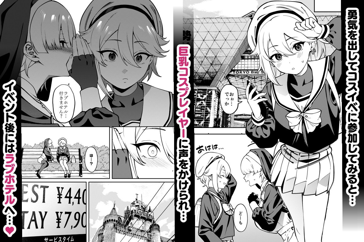 サンプル画像2:俺のヒミツに触れる指。(FLAT) [d_595128]