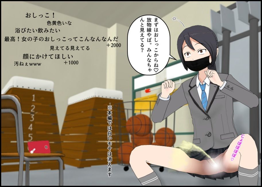 サンプル画像4:JK 放課後う〇ち配信♪(ぴりいも) [d_595157]