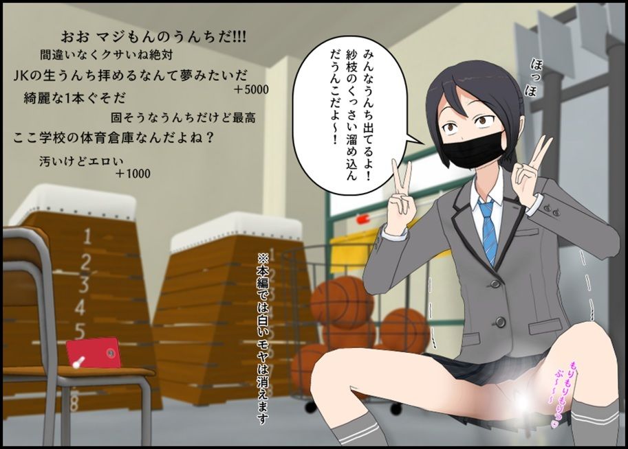 JK 放課後う〇ち配信♪ 画像5