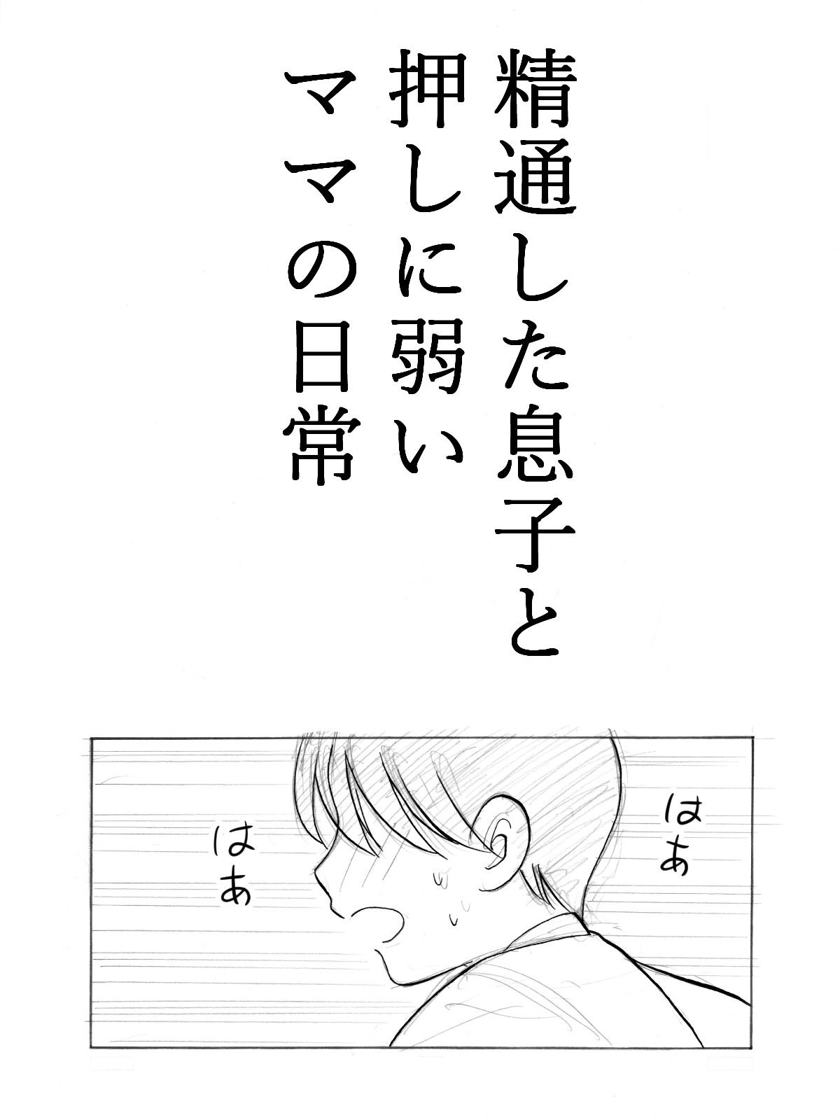 サンプル画像2