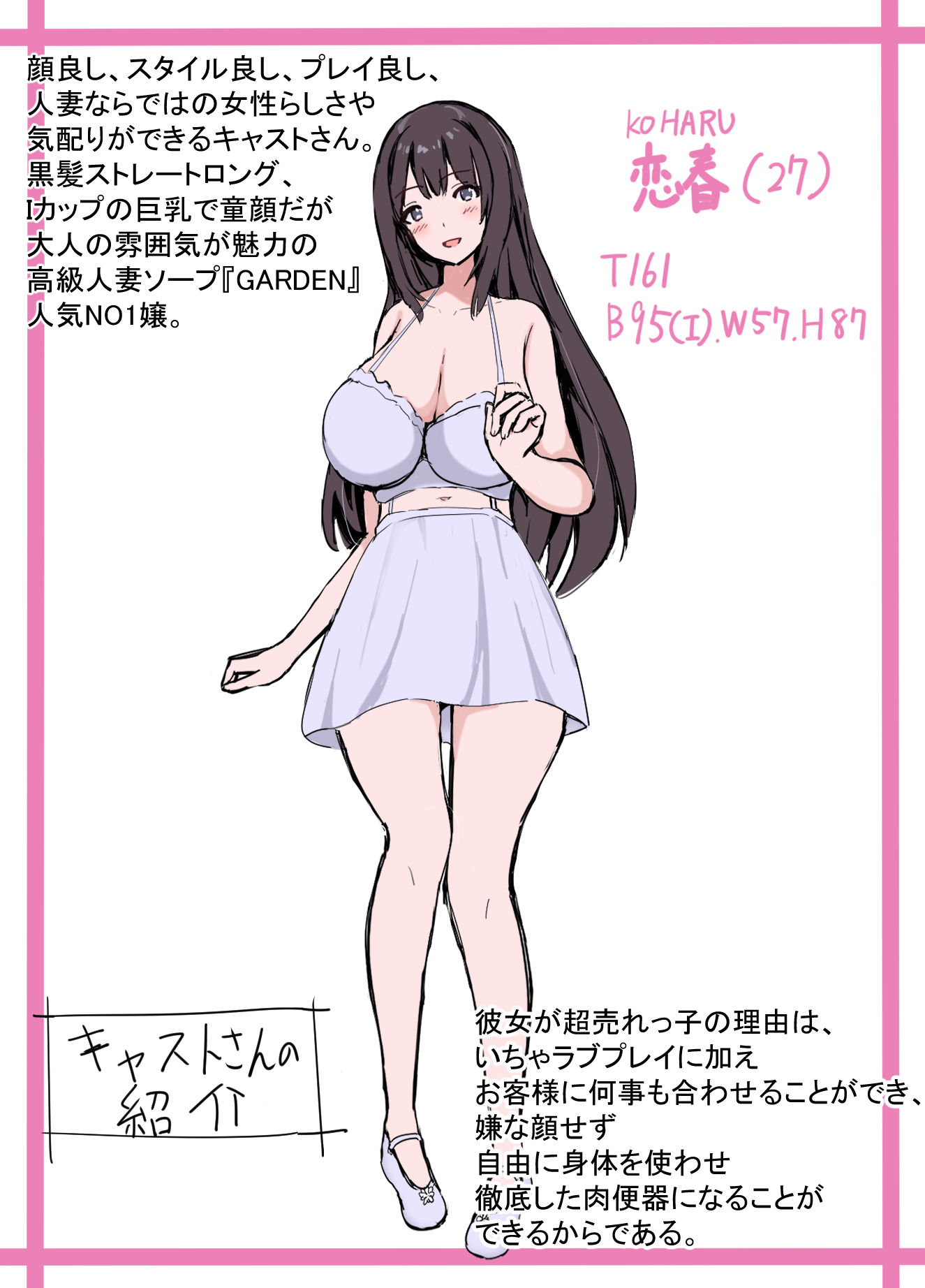 サンプル画像2:高級人妻ソープで童貞卒業(泡姫スタジオ) [d_595323]