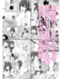 高級人妻ソープで童貞卒業