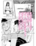 高級人妻ソープで童貞卒業