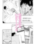 高級人妻ソープで童貞卒業