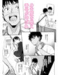 高級人妻ソープで童貞卒業