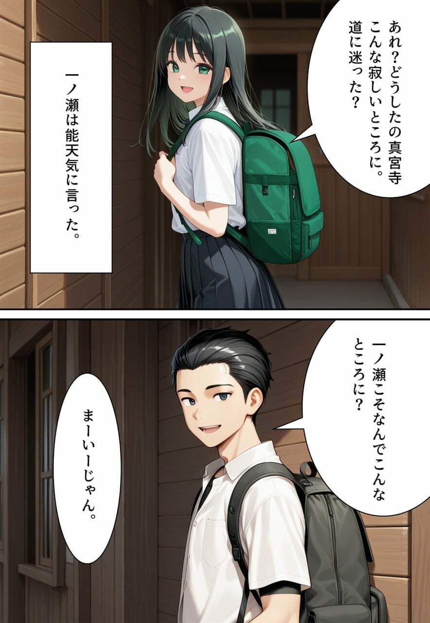 困惑の白鳥 トゥシューズを履かされた男たち 画像4