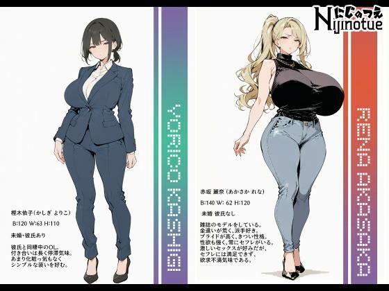 アプリで呼び出し即オナホ!国家推進少子化対策プログラムおマンコデリバリー 画像7
