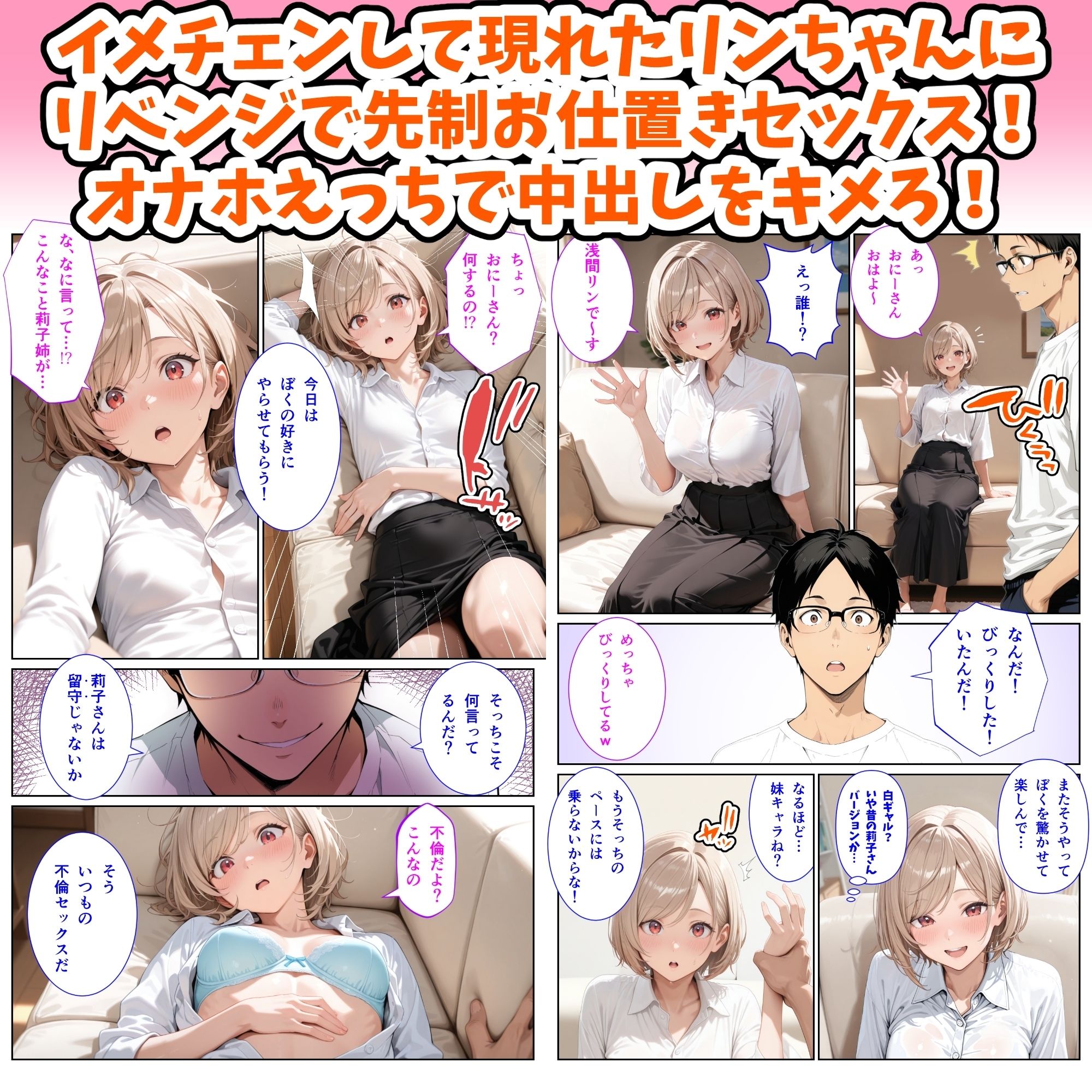 サンプル画像6:ぼくの妻がバーチャルでドスケベ巨乳ギャルになった件(天恩灯) [d_595342]