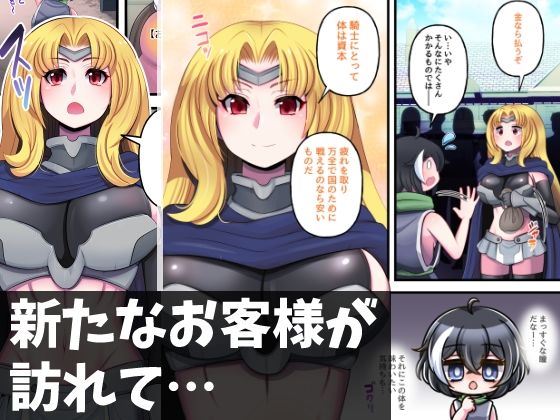 サンプル画像4:転生したら生えました(みのみに屋) [d_595444]