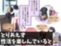 転生したら生えました