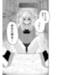 性癖解放