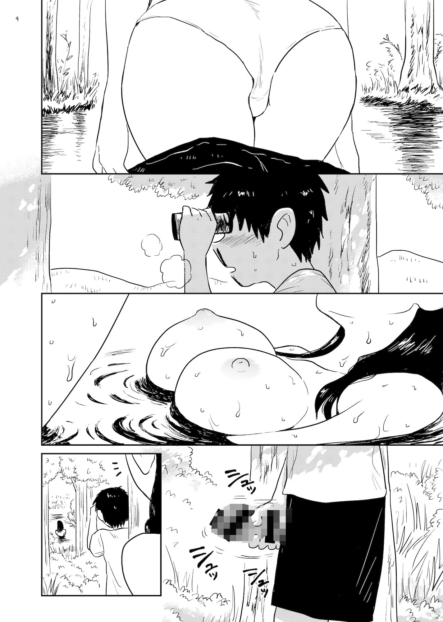 サンプル画像1:夏草(グースカピヨピヨ) [d_595508]