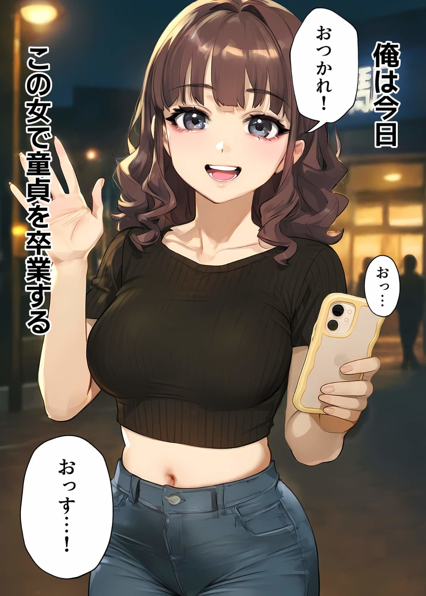 サンプル画像6:【実話】童貞マチアプ体験記！冴えないエンジニア（23）が愛を証明するまでwww(実話本舗) [d_595530]