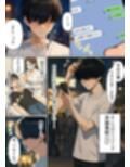 【実話】童貞マチアプ体験記！冴えないエンジニア（23）が愛を証明するまでwww