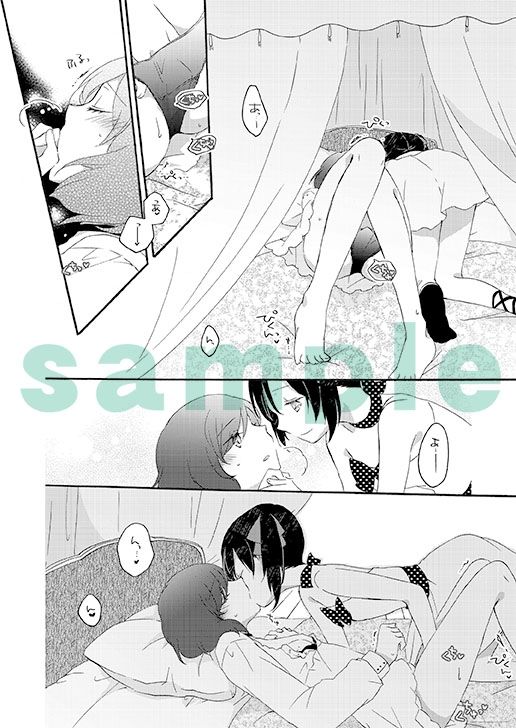 サンプル画像1:プライベート★ツンデレーションRound3(にらたま) [d_595536]