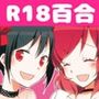 プライベート★ツンデレーションRound3