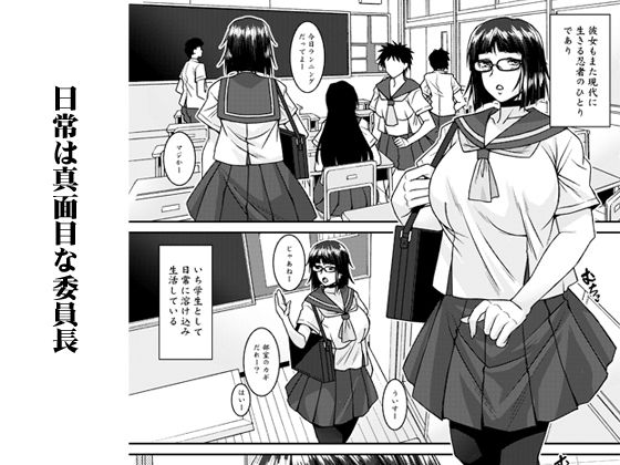 淫香絢乱 画像1