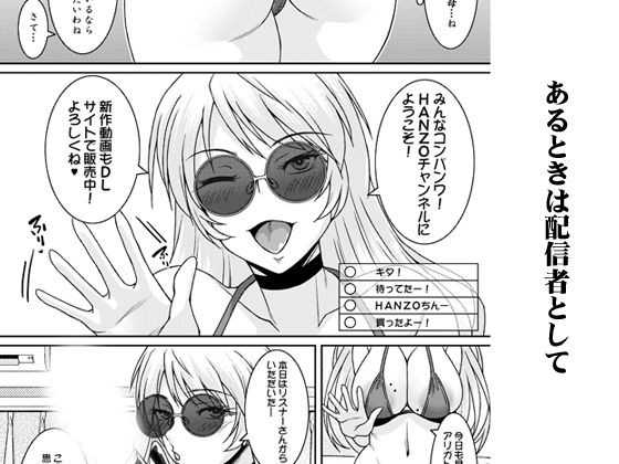 サンプル画像2:淫香絢乱(野麦茶) [d_595573]