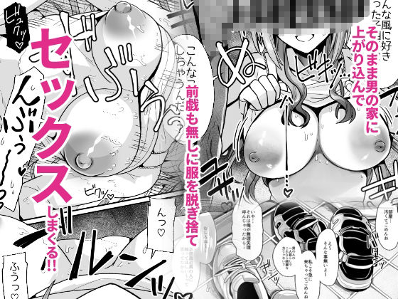 サンプル画像4:23歳になった莉波お姉ちゃんと地元で再会してセックスする本(tAnaue) [d_595621]