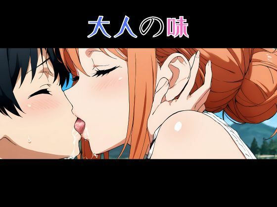 サンプル画像3:ガハママの意地悪な誘惑2・・・  セリフ想像コミック編(夢追い虫) [d_595622]