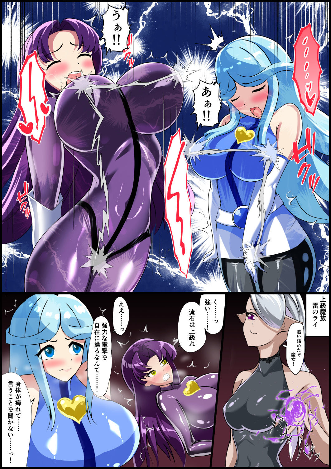 サンプル画像3:マジカルカラーズ  グリーン編(相良イア) [d_595661]