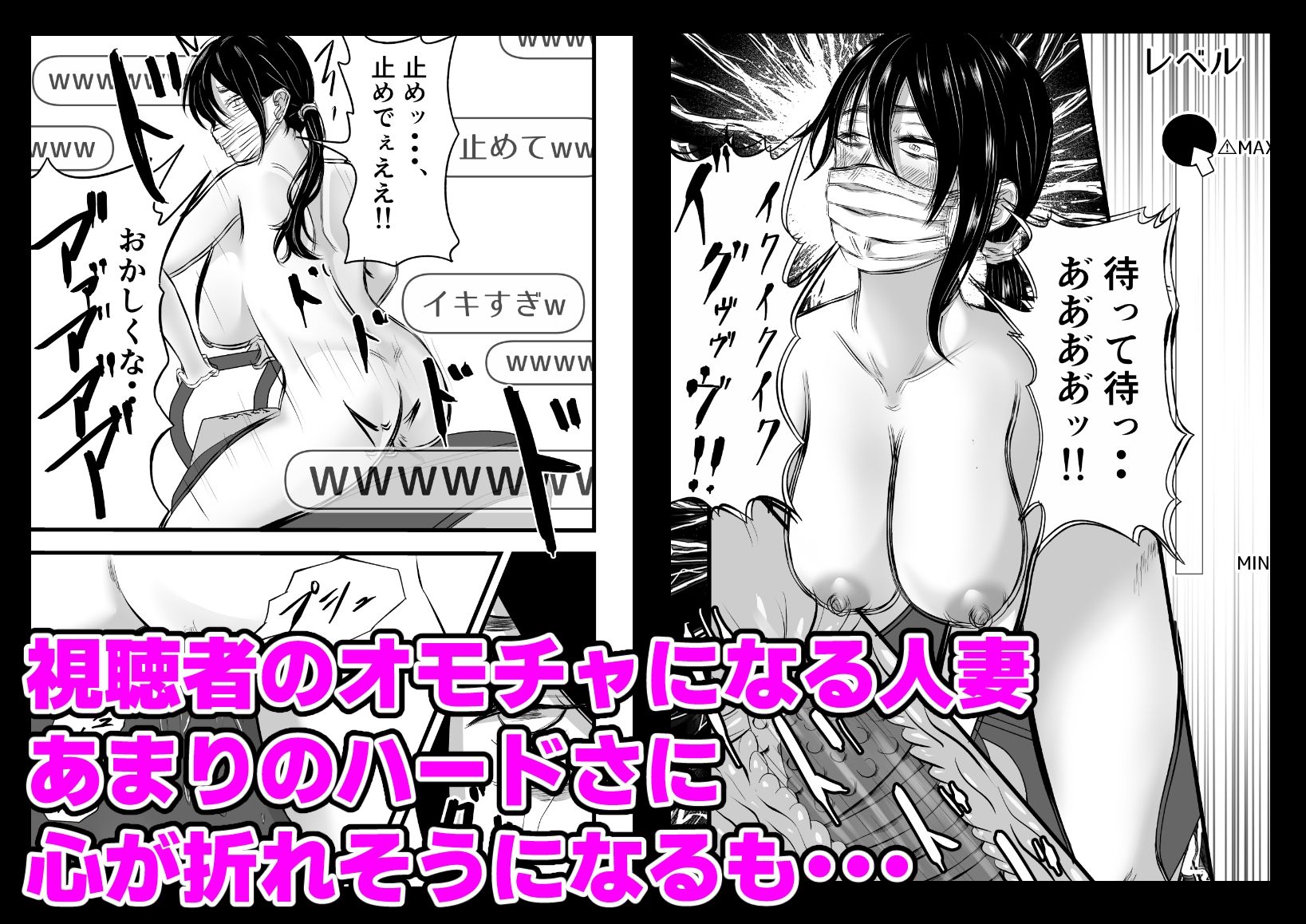 サンプル画像6:借金妻のNTR生配信(てぃが。) [d_595669]