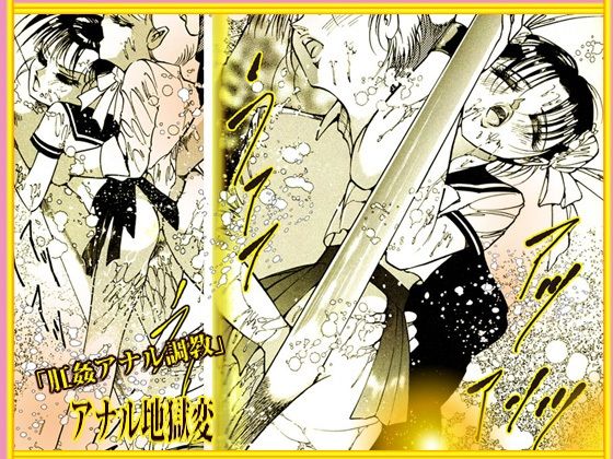 サンプル画像2:闇の堕天使(ダーティ松本) [d_595676]