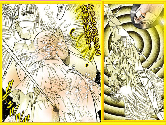 サンプル画像6:闇の堕天使(ダーティ松本) [d_595676]