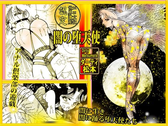 「熟女+コスプレ」同人作品19