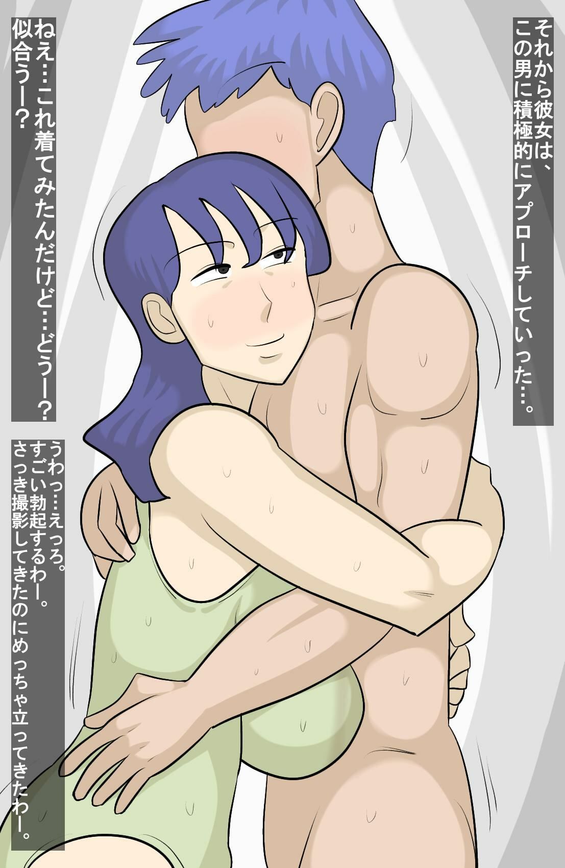 サンプル画像2:彼女を寝取らせAVに出演させた。(ぺんちゃぺん) [d_595701]