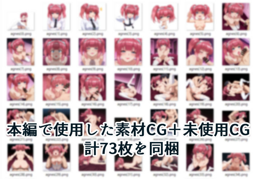 サンプル画像3:P活女子 アグネス S FREEDOM(TKJ ＆ Eye) [d_595720]