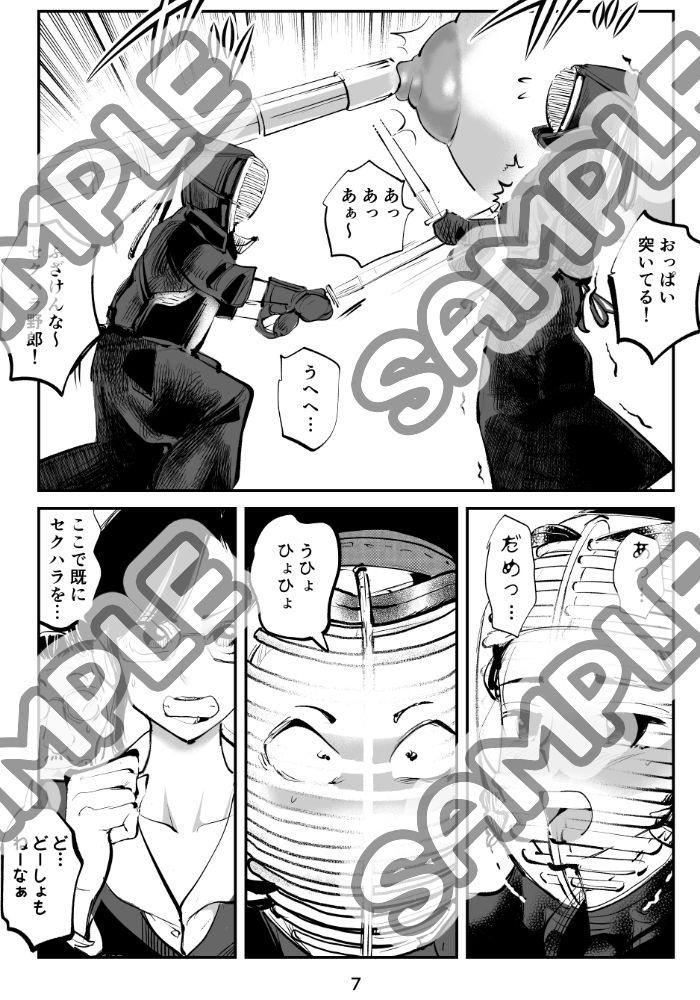 【エロ漫画】ハレンチ・チン責め学園(前編)3