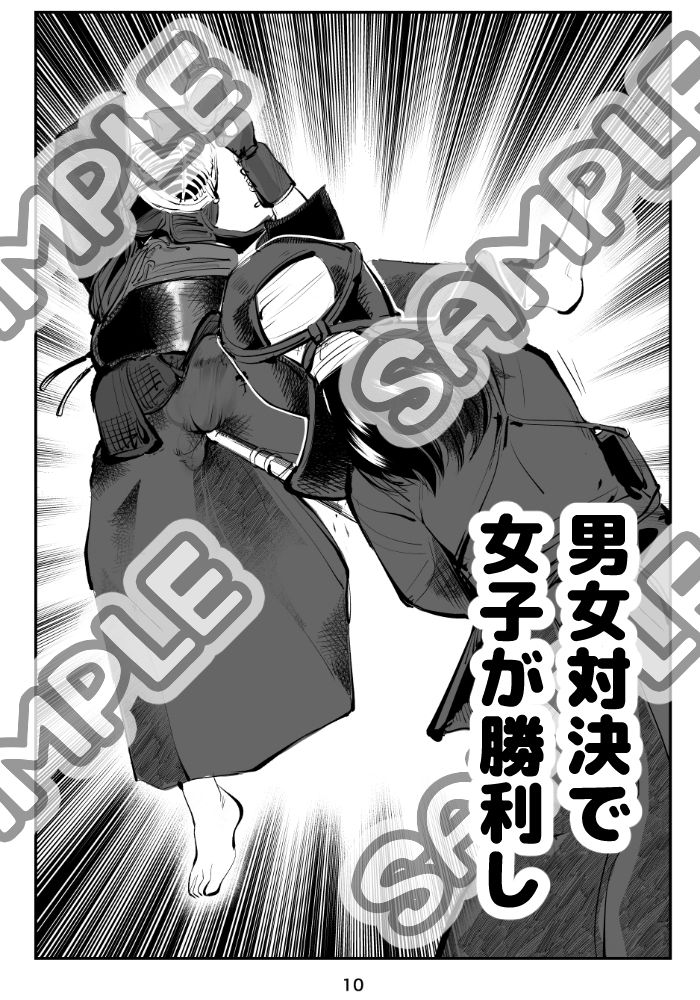 サンプル画像4:ハレンチ・チン責め学園（前編）(ピーカン) [d_595787]