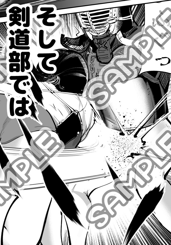 【エロ漫画】ハレンチ・チン責め学園(前編)9