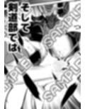 ハレンチ・チン責め学園（前編）