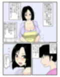 やがて人妻経産婦になる妹に巨根すぎてフラれた俺が日常的に中出しするようになった話