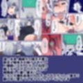 捕らわれサイボーグ