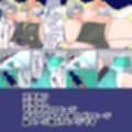 捕らわれサイボーグ