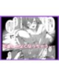 ゲーマーの友達がどスケベ女装男子だったらセックスしますか？しませんか？