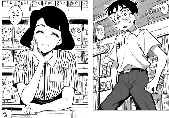 サンプル画像3:バイト先の人妻がすぐにヤらせてくれましたが。(ピエトロ) [d_595906]