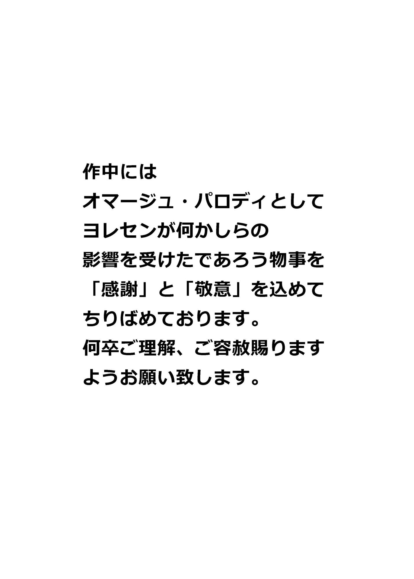 サンプル画像2:ObaOi e(ヨレセン) [d_595960]