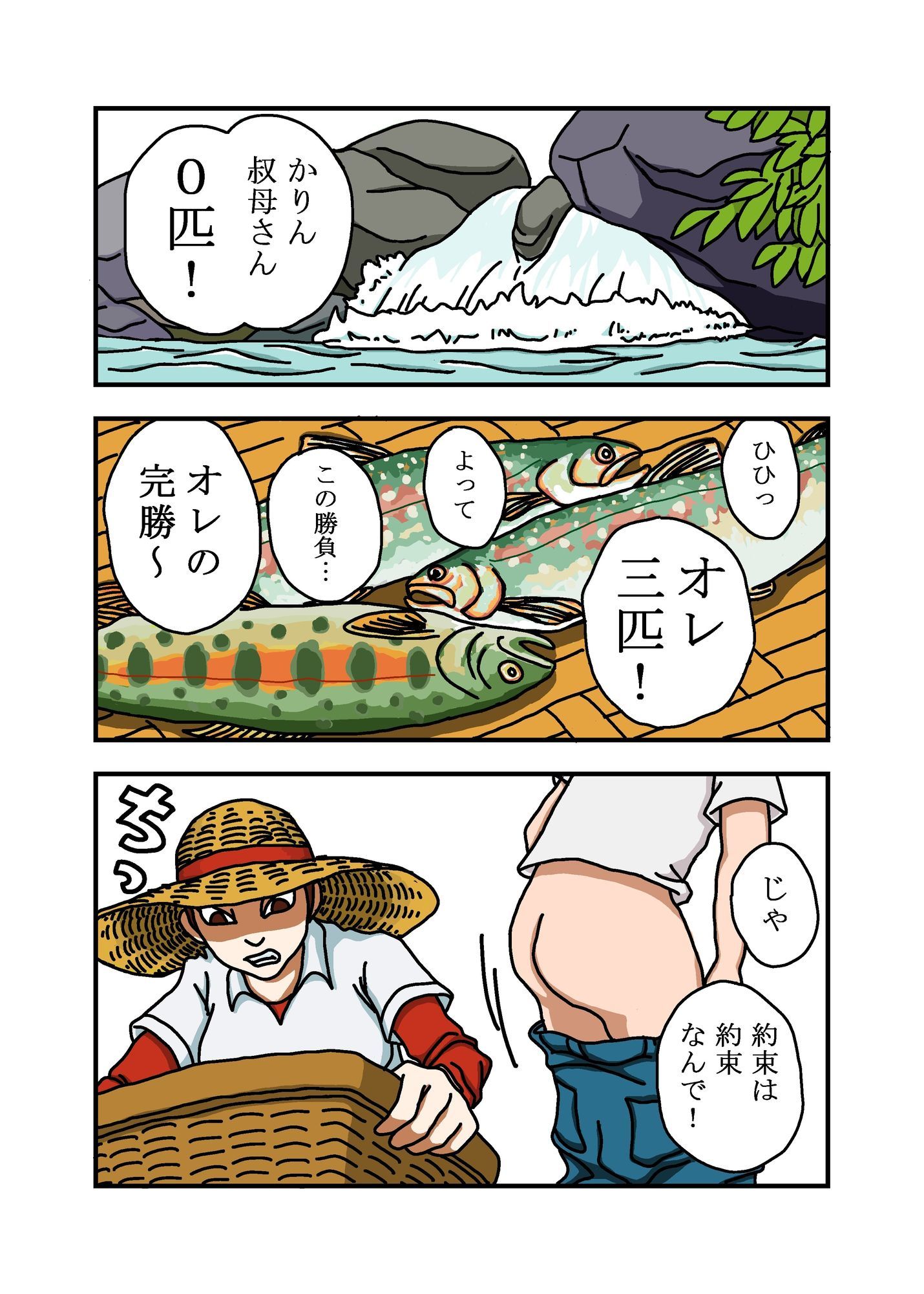 サンプル画像3:ObaOi e(ヨレセン) [d_595960]