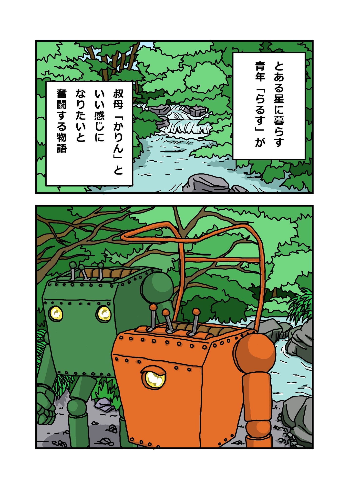 サンプル画像4:ObaOi e(ヨレセン) [d_595960]