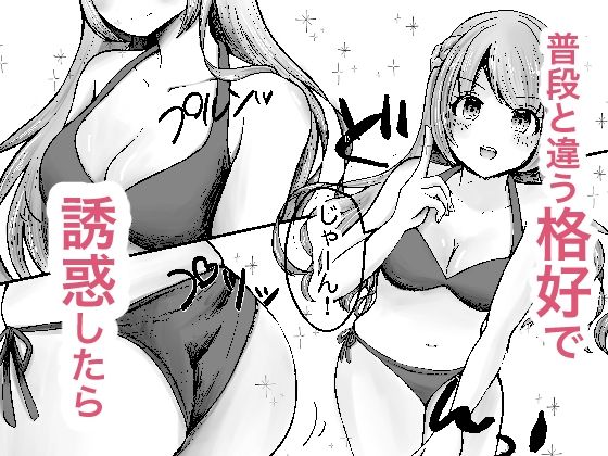 サンプル画像3:無知お嬢様のえちえち教育(ながながうどん) [d_596006]