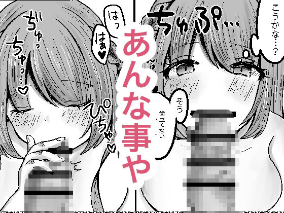 サンプル画像4:無知お嬢様のえちえち教育(ながながうどん) [d_596006]