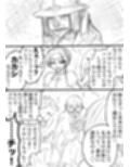 NAME COLISEUM ナイトメアパラダイス OZ 第八話＆コミッションイラスト集